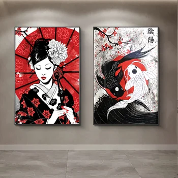Японските произведения на изкуството Гейша и риба Ин-Ян, картини с маслени бои върху платно, стенни художествени плакати и щампи, стенни картини за вашия интериор дневна